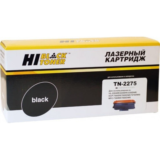 Тонер-картридж Hi-Black (HB-TN-2275) для Brother HL-2240R/2240DR/2250DNR/DCP-7060DR, 2,6K