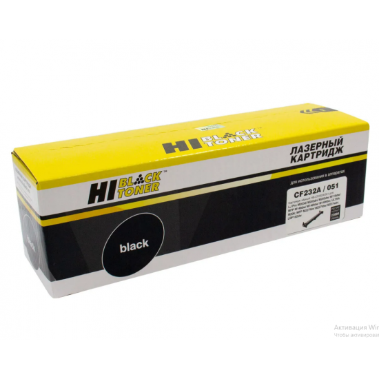 Драм-юнит Hi-Black (HB-CF232A/051) для HP LJ Pro M203/M206/M230/LBP162dw/MF264dw/267dw/269dw, 23K