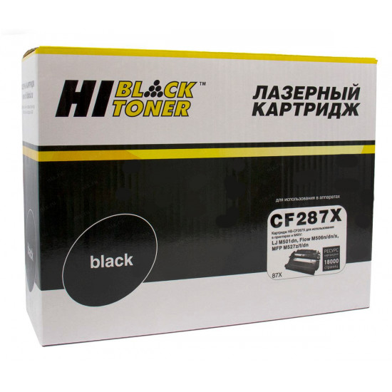 Картридж Hi-Black (HB-CF287X) для HP LJ M501dn/M506dn/M506x/M527dn/M527f/M527c, 18K