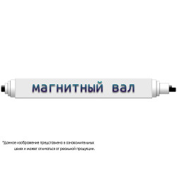 Магнитный вал (в сборе) HP LJ 1200/1300/1100/5L (Китай) Тип 1.1 Магнитный вал (в сборе) HP LJ 1200/1300/1100/5L (Китай) Тип 1.1