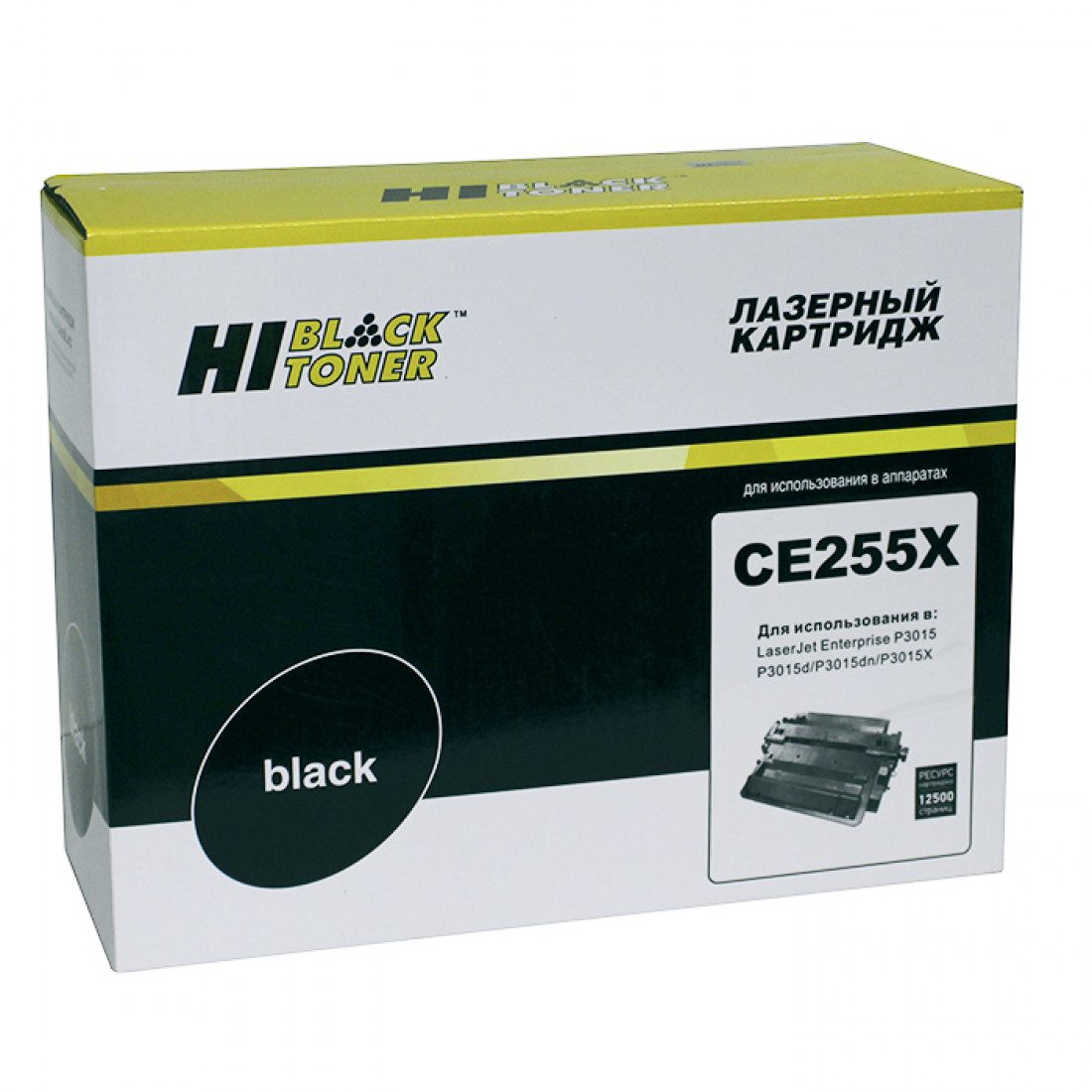 Hi black. Картридж Hi-Black HB-ce255x. Картридж Hi-Black ce255a. Картридж Hi-Black HB-ce253a. Картридж Hi-Black (HB-ce255a) для HP LJ p3015, 6k.