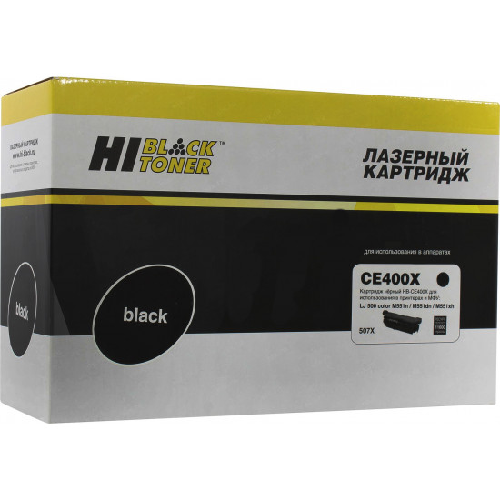 Картридж Hi-Black (HB-CE400X) для HP LJ Enterprise 500 color M551n/M575dn, Bk, 11K